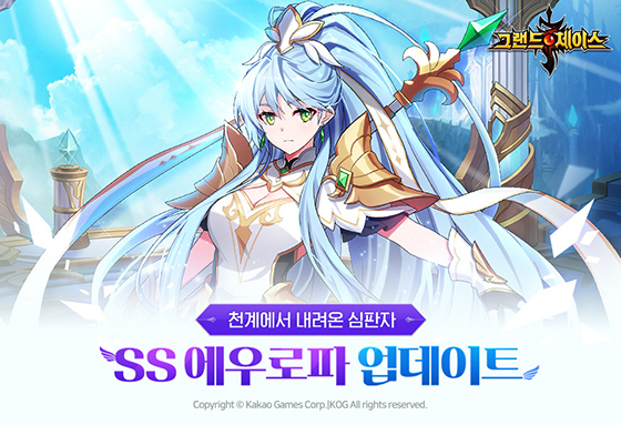 NSP통신- (카카오게임즈)