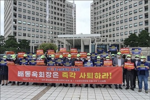 [NSP PHOTO]소공연 광역지회·지부 소상공인들, 배동욱 회장 춤판 해명에도 즉각 사퇴 촉구