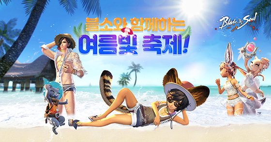 NSP통신- (엔씨소프트)