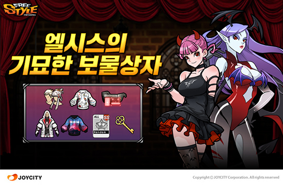 NSP통신- (조이시티)