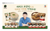 [NSP PHOTO]CJ제일제당 비비고 삼계탕 등 보양식 제품 매출 증가