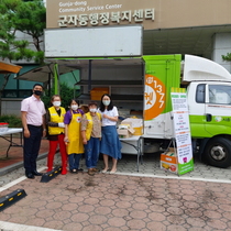 [NSP PHOTO]시흥시 군자동-푸드뱅크, 사랑의 물품나누기 행사 개최