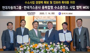 [NSP PHOTO]현대차그룹·한국가스공사, 수소 사업 협력 MOU 체결
