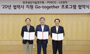 [NSP PHOTO]LG전자·포스코·한국생산기술연구원, 중소·중견기업 기술경쟁력 위해 맞손