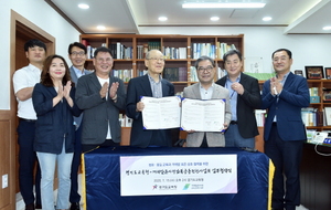 [NSP PHOTO]경기도교육청, 평화･통일교육 활성화 업무협약