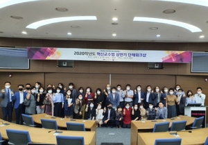 [NSP PHOTO]선린대학교, 혁신교수법 상반기 워크샵 개최