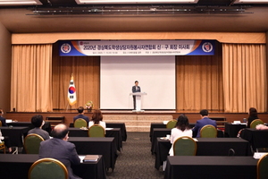 [NSP PHOTO]경북교육청, 경북학생상담자원봉사자연합회 이사회 개최