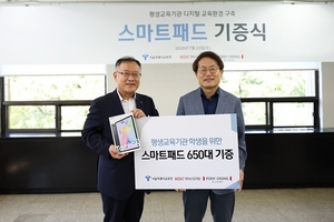 [NSP PHOTO]포니정재단·HDC현대산업개발, 서울시교육청에 스마트패드 650대 기증