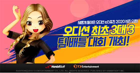 NSP통신- (한빛소프트)