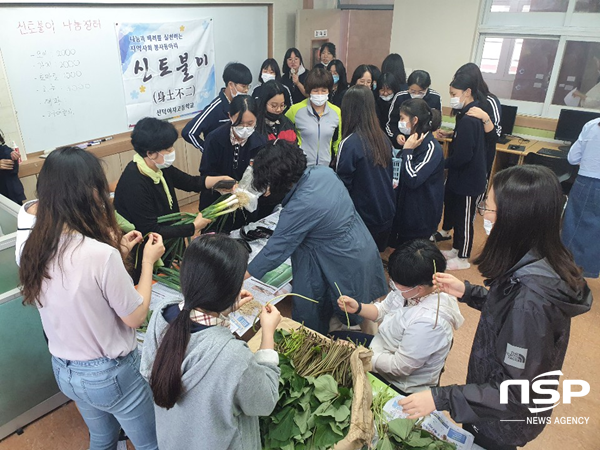 NSP통신-선덕여자고등학교 신토불이 회원들이 지난 15일 교직원들을 대상으로 교내 나눔장터를 개설해 운영하고 있다. (선덕여고)