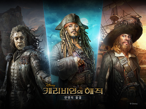 NSP통신- (조이시티)