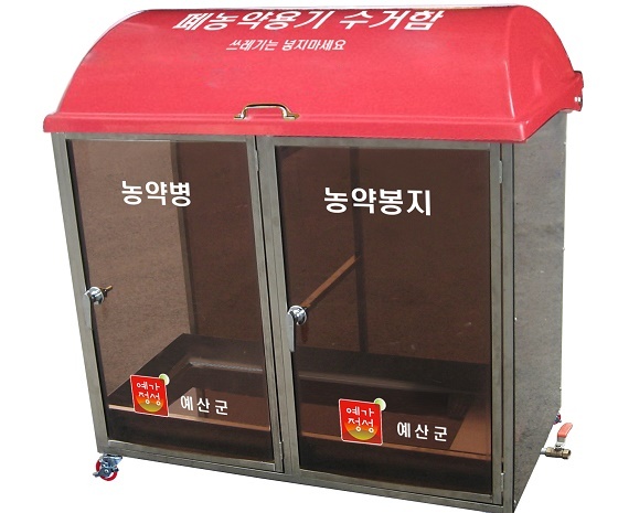 NSP통신-▲예산군이 지역농협과 함께 방치 폐농약 집중 수거기간을 운영한다. (예산군)