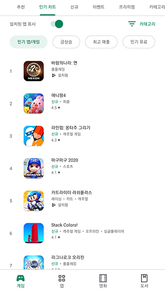 NSP통신- (구글마켓)