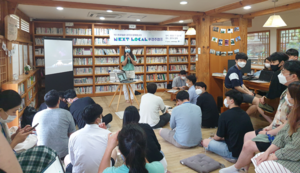 [NSP PHOTO]경주시, 2020년 서울시 지역연계형 청년창업지원사업 캠프 운영