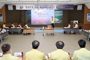 [NSP PHOTO]정읍시, 민선 7기 시정 핵심 프로젝트 설명회 개최