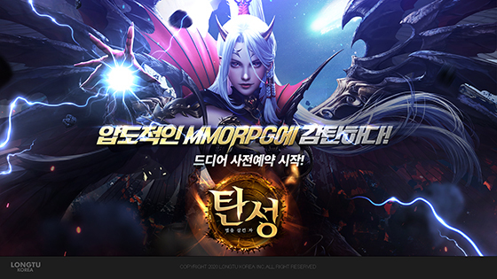 NSP통신- (룽투코리아)