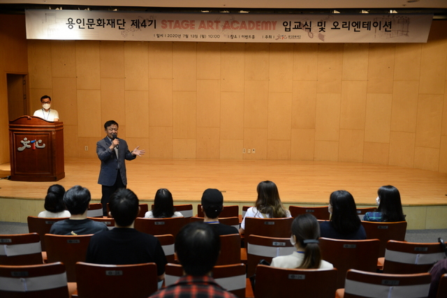 NSP통신-입교식에서 참가자들이 거리두기로 앉아 경영본부장의 설명을 듣고 있다. (용인문화재단)