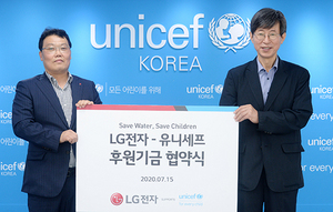 [NSP PHOTO]LG전자, 유니세프와 함께 개발도상국 어린이 지원