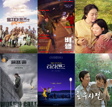 [NSP NEWS Image]판씨네마 코로나19 극복 특별 기획전 22일부터 진행