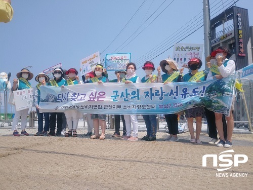 [NSP PHOTO]군산시, 선유도해수욕장 물가안정 캠페인 전개