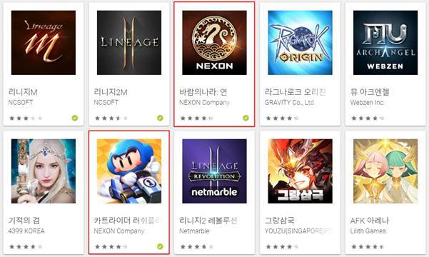 NSP통신-구글 플레이 최고매출 순위 TOP10(2020.07.20)