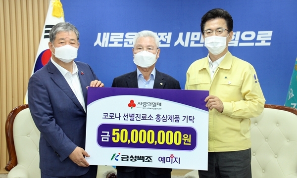 NSP통신-(사진=금성백조)