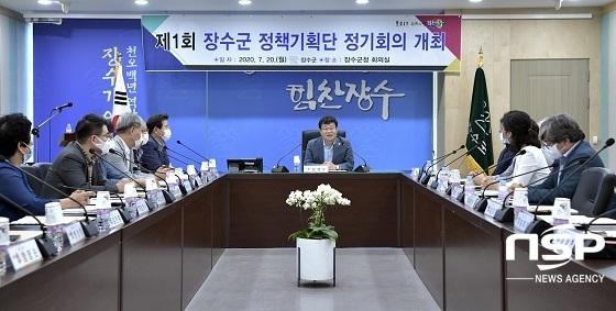 [NSP PHOTO]장수군, 제1회 정책기획단 정기회의 개최