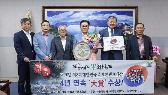 NSP통신-▲계룡세계軍문화축제가 대한민국축제콘텐츠대상에서 대상을 수상했다. (계룡시)