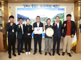 [NSP PHOTO]예천세계활축제 , 대한민국축제콘텐츠 대상 3회 연속 수상 쾌거