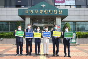 [NSP PHOTO]수원시 군지련, 보상기준 없는 군소음법 수정안 유감