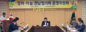 [NSP PHOTO]전남농협, 중국산 마늘 수입에 우려 목소리 표출