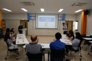 [NSP PHOTO]포항 중앙동과 대구 산격3동, 도시재생현장지원센터 간 교류협력 시작