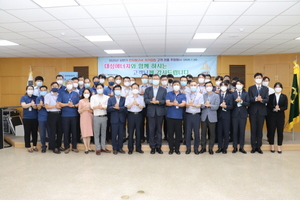 [NSP PHOTO]대성에너지, 상반기 전자청구서 및 모바일 자가검침 경품 추첨 실시