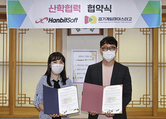 NSP통신-김유라 한빛소프트 대표(왼쪽)와 정석희 경기게임마이스터고등학교 교장이 협약식 이후 기념촬영에 임했다. (한빛소프트)