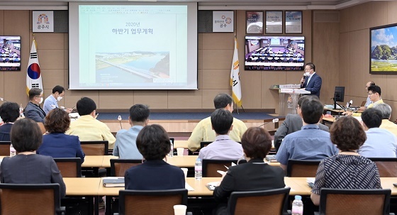 NSP통신-▲공주시가 2020 하반기 업무계획 보고회를 개최한다. (공주시)
