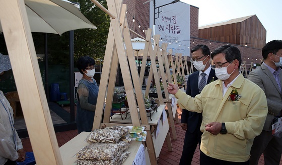 NSP통신-▲서천군이 문화 커뮤니티 공간인 장항의 집 준공식을 개최했다. (서천군)