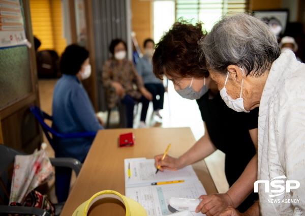 NSP통신-경로당 개방에 따라 출입자들이 명단을 작성하고 있다. (영덕군)