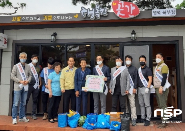 NSP통신-영덕군 산림조합이 영해면 행복한 곳간에 백만원 상당의 식료품을 전달했다. (영덕군)