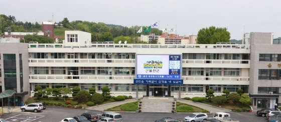 NSP통신-울진군은 2021년도 예산편성 과정의 주민 참여를 통해 투명성과 객관성을 제고하기 위해 오는 22일부터 8월 31일까지 주민참여예산 제안사업을 공모한다 (울진군)