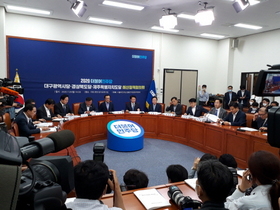 [NSP PHOTO]민주당, 경북 2020년 예산정책협의회 개최...내년 국비확보 총력
