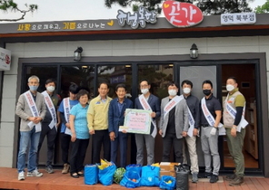 [NSP PHOTO]영덕군 산림조합,  영해면 행복한 곳간에 기부