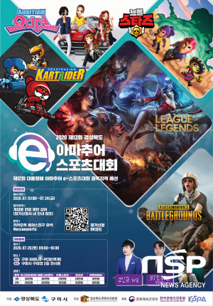 -(구미시)