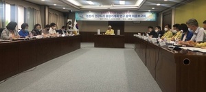 [NSP PHOTO]논산시, 건강도시 중장기 계획 최종보고회 개최