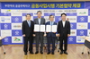 (NSP NEWS Image)부천시, 역곡지구 ‘민·관·공 거버넌스’ 주문
