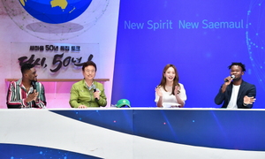[NSP PHOTO]경북도, 새마을운동 50주년 기념 청년 톡톡 토크콘서트 개최