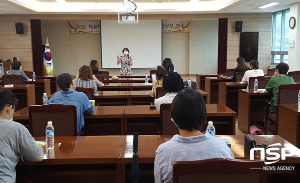 NSP통신- (청도교육지원청)