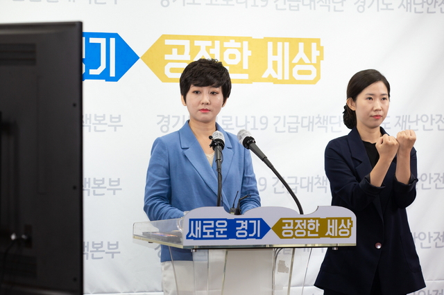 NSP통신-27일 경기도청에서 김지예 경기도 공정경제과장이 기자회견을 연 가운데 중고차 사이트 모니터링 결과 및 대책 마련 계획을 발표하고 있다. (경기도)