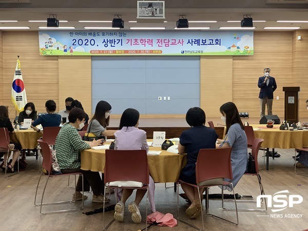 NSP통신- (전남교육청)