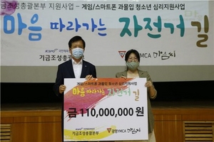 [NSP PHOTO]경륜·경정, 2020 마음 따라가는 자전거 길 개회식 개최