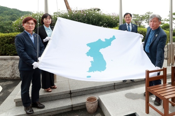 NSP통신-경기도의회가 27일 정전협정 67주년 기념해 한반도기 게양하고 있다. (경기도의회)